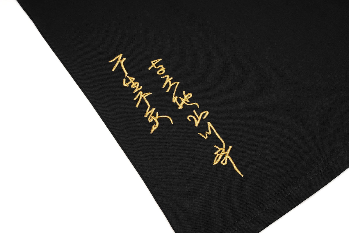 Raging Monkey Embroidered Tee